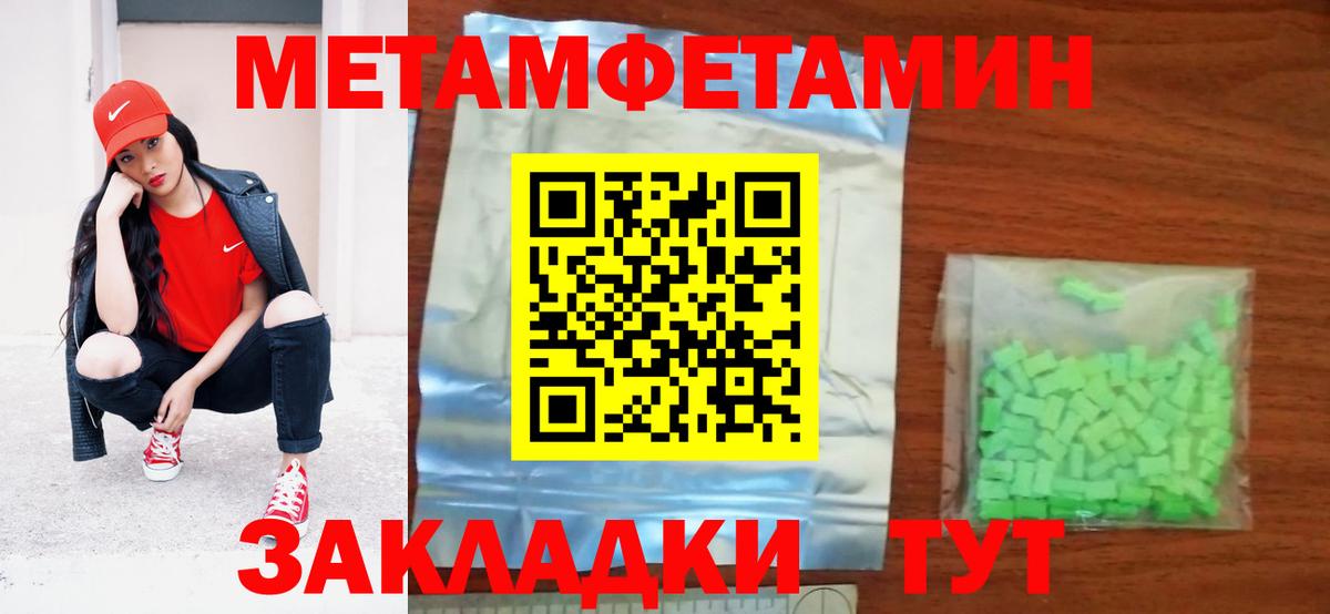 Амфетамин 98%  Amphetamine  Будённовск  Вход с VPN 
