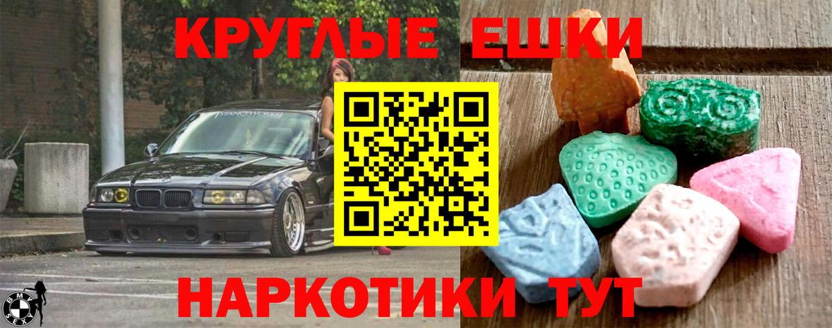 как найти закладки  это телеграм  Будённовск  Ecstasy  ЭКСТАЗИ 250 мг  ЭКСТАЗИ louis Vuitton  Вход с VPN 