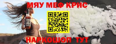 крисы Аргун