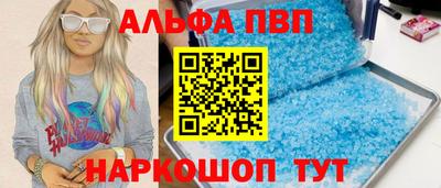 дистиллят марихуана Апшеронск