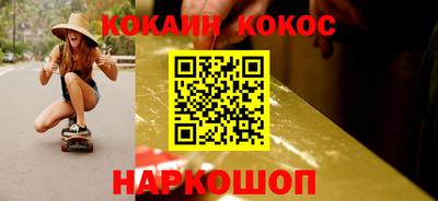 бошки Апрелевка