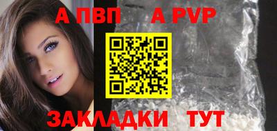 бошки Апрелевка