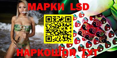 бошки Апрелевка