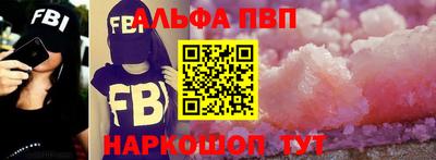 дистиллят марихуана Апшеронск