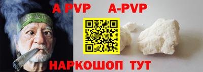 бошки Апрелевка