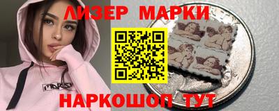 дистиллят марихуана Апшеронск