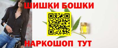 дистиллят марихуана Апшеронск