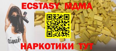 бошки Апрелевка