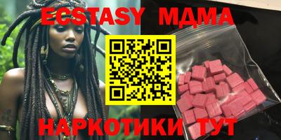 дистиллят марихуана Апшеронск