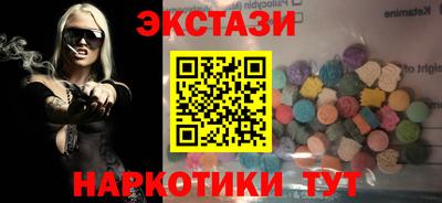 дистиллят марихуана Апшеронск