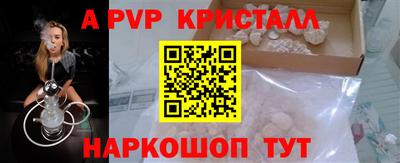 дистиллят марихуана Апшеронск