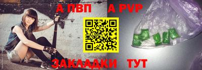 крисы Аргун