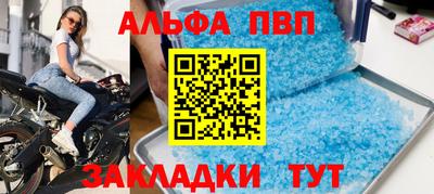 дистиллят марихуана Апшеронск