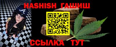 бошки Апрелевка