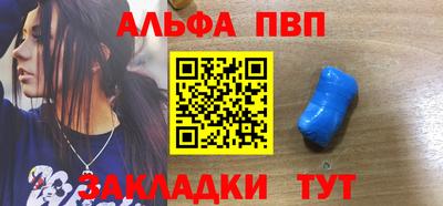 бошки Апрелевка