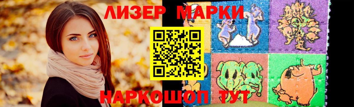 LSD-25 экстази ecstasy Будённовск