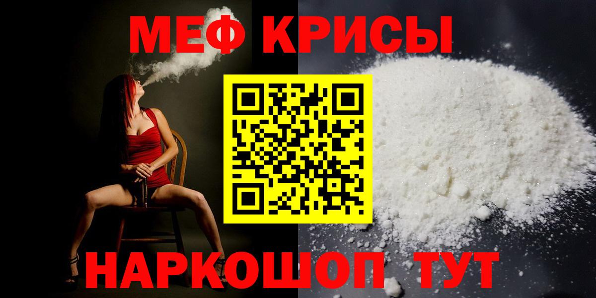 МЯУ-МЯУ  МЯУ-МЯУ мяу мяу  Вход с VPN  Будённовск 