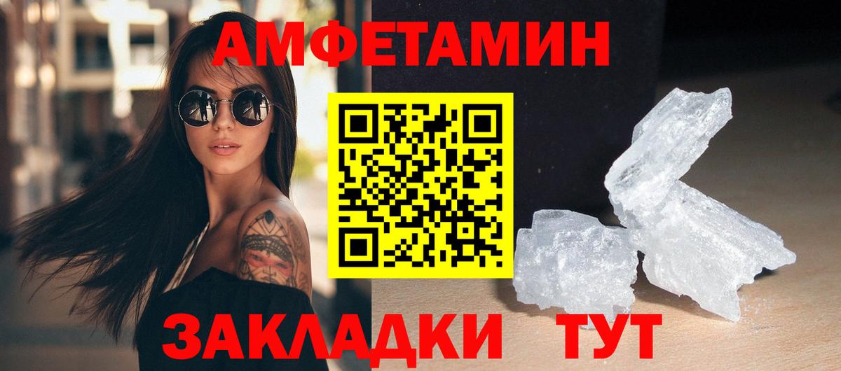 Первитин мет  Вход с VPN  Будённовск 