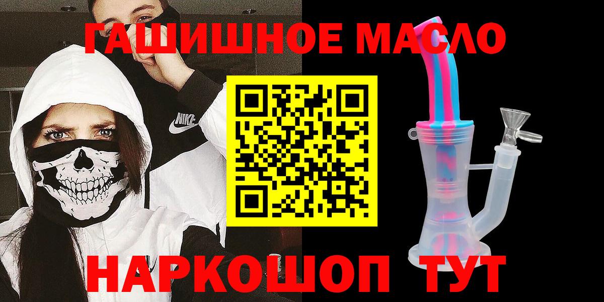 Дистиллят ТГК концентрат Будённовск