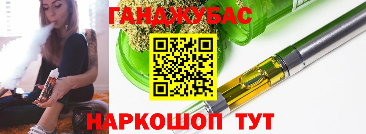 МАРИХУАНА Amnesia Будённовск